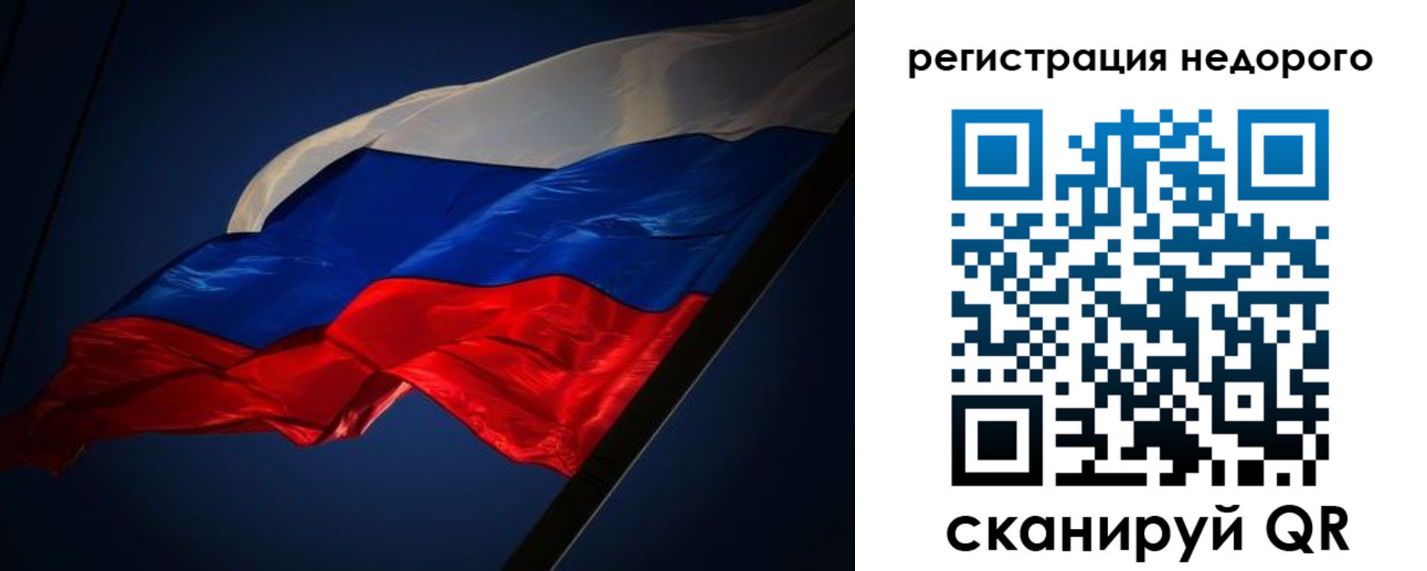 где прописаться в Ишимбае