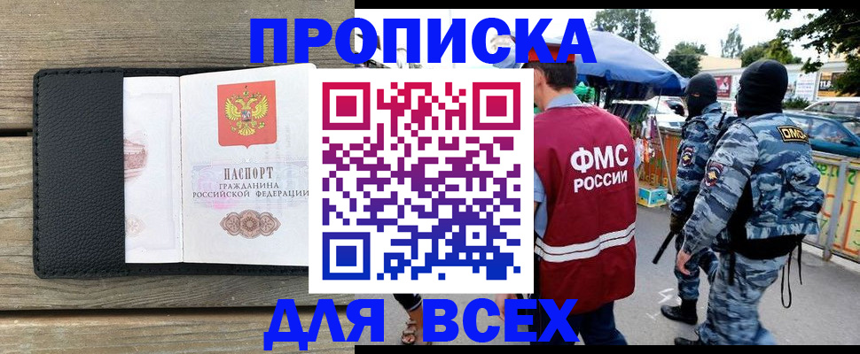 форма 3 в Ишимбае